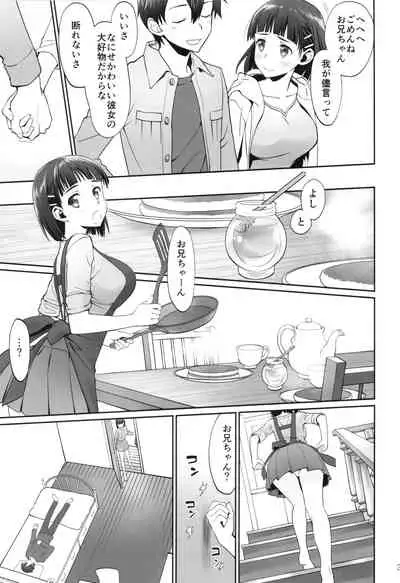 irreversible reaction