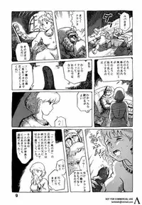 [Studio Zuburi (Sutajiozuburi Sakuhin)] Studio Zuburi Sakuhin (Various)