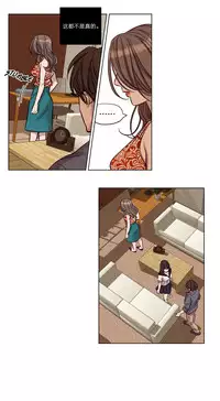 [Ramjak] Atonement Camp Ch.0-34 (Chinese)