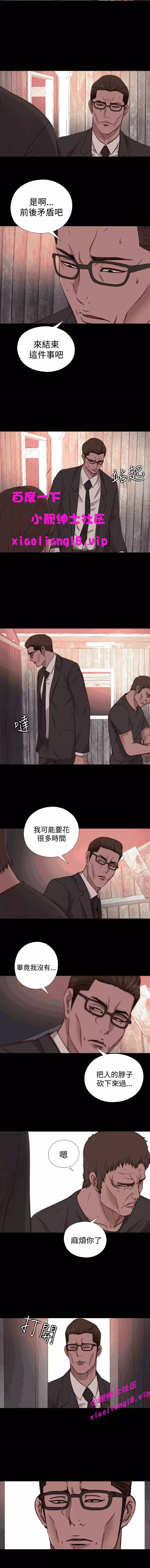 中文韩漫 傀儡玛莉 Ch.14-19