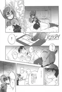 [69HB (Abio)] Travel☆Hero (Big Hero 6)