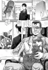 [Type.90] Blood Lunch