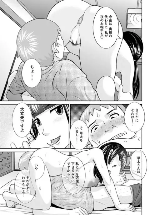 Action Pizazz DX 2017-05