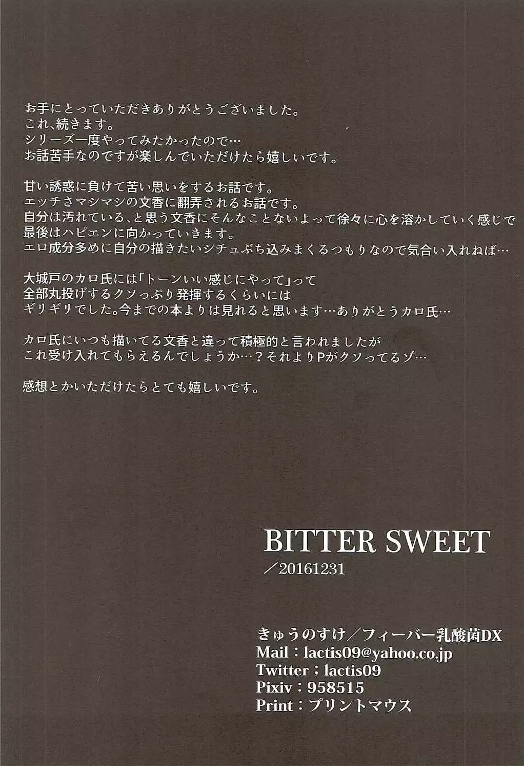BITTER SWEET