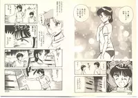 [Maakou] Zutto Soba ni Ite