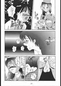 (C52) [Tsurikichi-Doumei (Umedama Nabu)] Gokenin Nan Demo-R