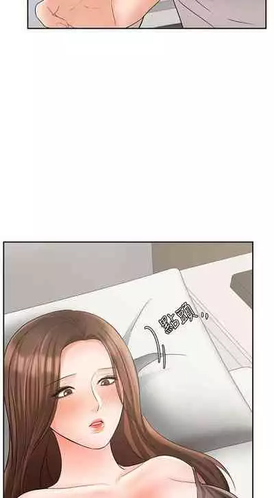 【周一连载】业绩女王（作者：洗髮精&耀安） 第1~33话