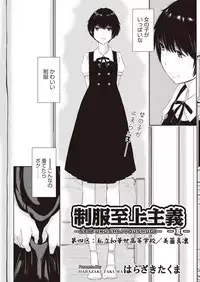 COMIC AUN 2018-06 [Digital]