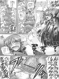 (C82) [Yamazakura (Iguchi Takajin)] Tokoton Athena (The King of Fighters)