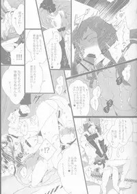[Gensyokuhakoniwa (Shizuyoshi, Kintoki, Nayuta Daichi)]Toge hikari no navu~igātoria book 2(blue exorcist]