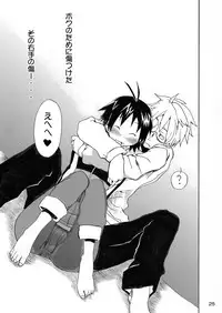 [A-Hako] Makotobon 2 (THE iDOLM@STER) [Digital]