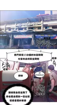 Rent girls 出租女郎 Chinese Rsiky