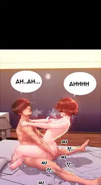 [Mojo] My Wives Ch.1-37 (English) (Ongoing)