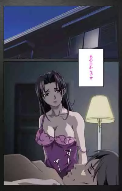 enbo taboo kanzenhan