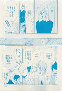 RuTiLe Vol.65 2015-05