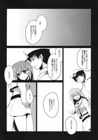 (C88) [FRAC (Motomiya Mitsuki)] 5minutesEscape (Kantai Collection -KanColle-)