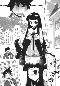 [Konata Hyuura] Momoiro Inside