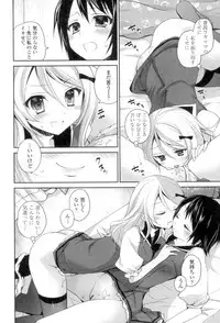[Amanagi Seiji] Yuri-Iro no Hibi [Digital]