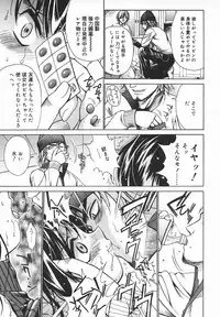 Comic MegaPlus Vol 05 [2004-03]