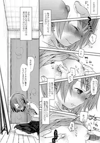 (C92) [Okadatei (Okada Kou)] Ore no Imouto wa Kitai o Uragiranai