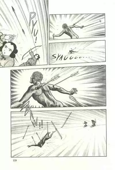 Gekiga Zoku Yapoo Nihonshi