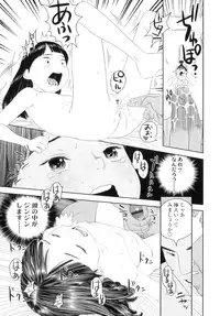 [Molokonomi] Shicha Yadayo