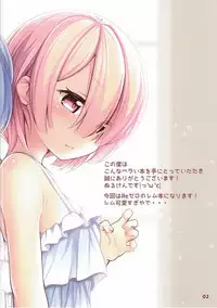 Taigei Ikunyu Nisshi | Taigei's Breasts Care Diary =CaunhTL=