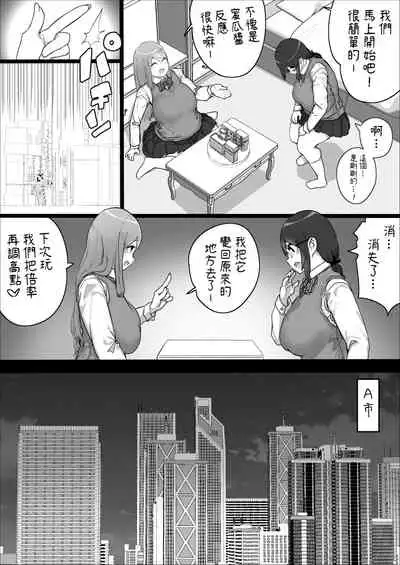 [Uru] Lemon Season 2 [Chinese] [沒有漢化]