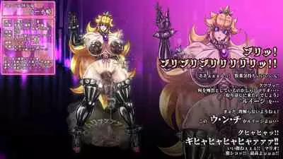 Princess Peach Turns Into A Turtle