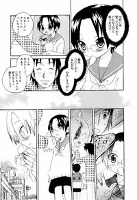 [Inaba Cozy] Oshioki