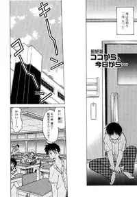 [Shimamoto Harumi] Chu Pet Strawberry Days