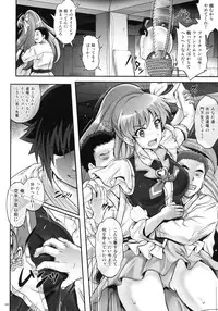 (C90) [Cyclone (Izumi, Reizei)] 1005YORO Cyclone no Soushuuhen (Various)