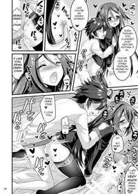 Futari to Shota no Phantom Night