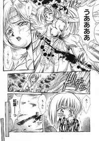 [Kirikaze] Anzu ~Kioku no Hakuhen~