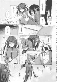 [Moketa] Koiiro Smell