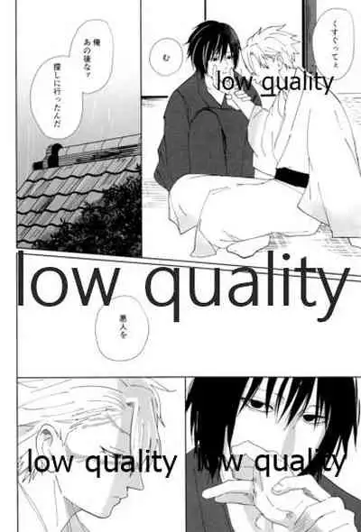 春の夜の夢に道連れみちはずれ