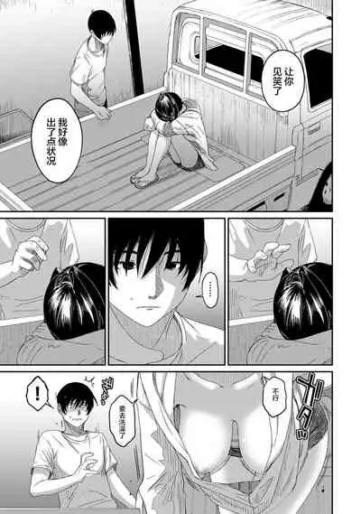 [Ryoh-zoh] Rarefure Ch. 01~31 [Chinese] [ELF个人汉化]