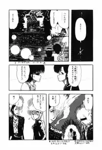 [Ohnuma Hiroshi] HYDROGEN-BOMB