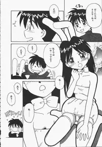 [Donkey] Yokan ha Tokimeki Crystal