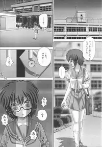 [Itou] Kyouin menkyo