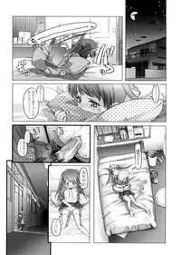 [Asaki Takayuki] Sho-Pan!!