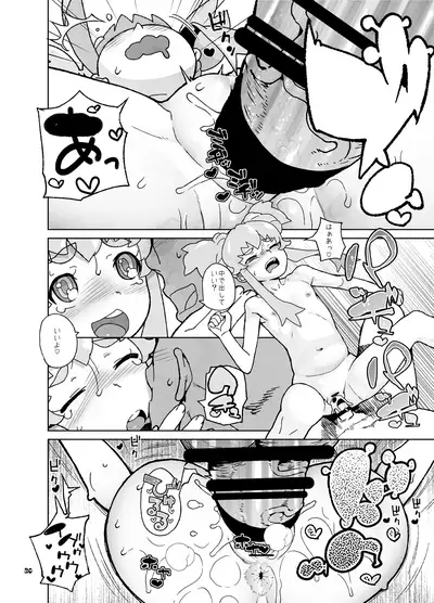 Amanogawa Kirara + Himelda + Mapuri Soushuuhen