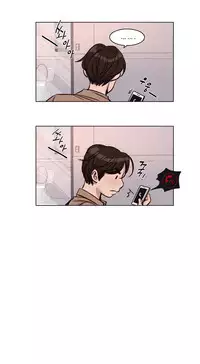 [Ramjak] Atonement Camp Ch.0-34 (Chinese)