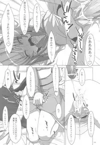 [TIES (Takei Ooki)] Onegai! FireSisters -Soushuuhen- (Bakemonogatari)