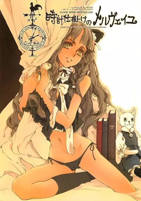 CLOCK WORK MERVEILLES