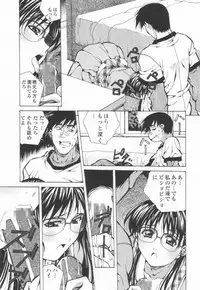 [Amano Youki] Totsugeki! Junjouha