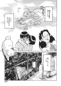 [Studio Zuburi (Sutajiozuburi Sakuhin)] Studio Zuburi Sakuhin (Various) [2000-12-30]