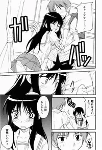 [Nippori] Daisy Blue