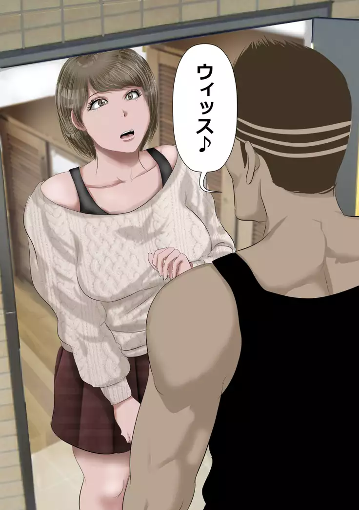 DQN嫌いの美人妻と隣室のDQN男