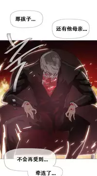 HouseHold Affairs 【卞赤鲤个人汉化】1~35话(持续更新中)